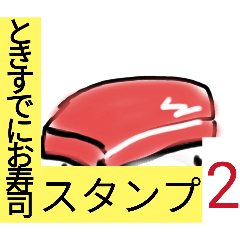 matsuboku_20251212181341