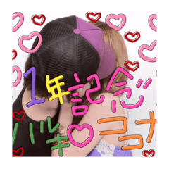 Nyannyan_20251212185034