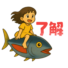 SUMIRE_20251214125139