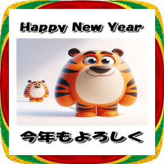 【BIGスタンプ】 十二支全部 キャラクター2