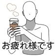 敬語 丁寧 男性キャラ 人気 Line クリエイターズスタンプ Line Store 敬語 丁寧 男性キャラ 人気 Line クリエイターズスタンプ Line Store