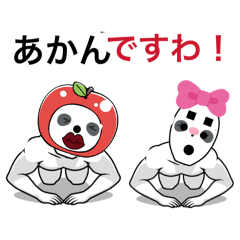 Sky minion Love_20251212191649