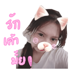 Aemika_20251213235812