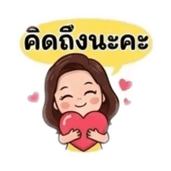 Tassanee_20251213232838