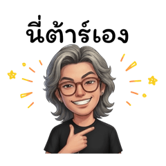 Nisoff_20251214032858