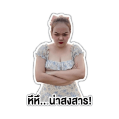 Piggypatty_20251214105453