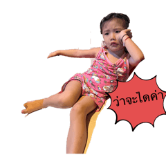 Mjolnir_20251214113216