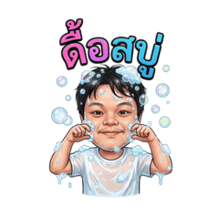 Sama Nice_20251214112055