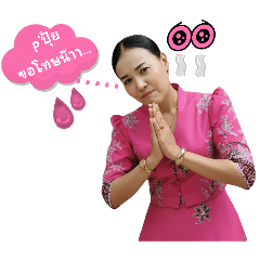 kanthana_20251214113133