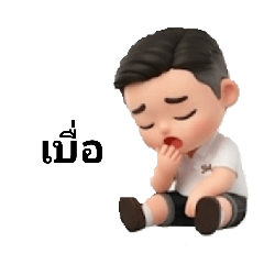 tatachai_20251214095333