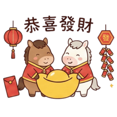 Happy Year of the Horse !!