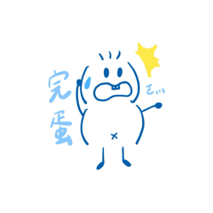 初代三毛頭