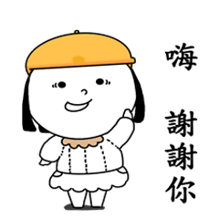 Quiet Pei's Daily Life