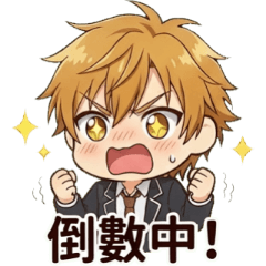 Leo's Royal New Year