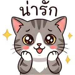 Mafueng Cat Cute Expressions V.2