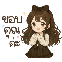 Latte : working office girl