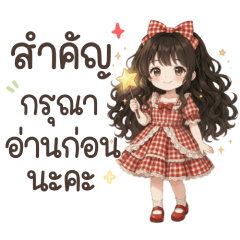 Kung king : admin answer chat for work