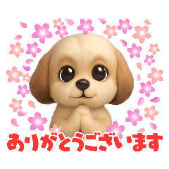 ayame_20251215010019