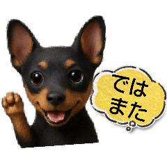 ayame_20251215010746