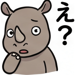 眠そうなサイの現代生活