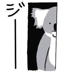 Relaxed Koala Daily Conversation Sticker