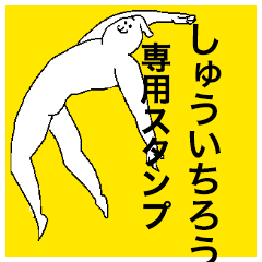Shuichirou special sticker