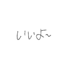 natsumi_20251214154958