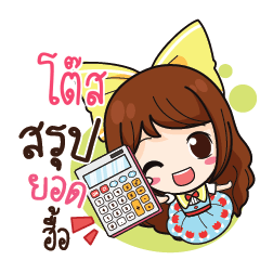 TOS3 Online Seller_N