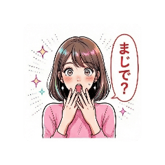 Beauty Ruu: Lovely Reactions