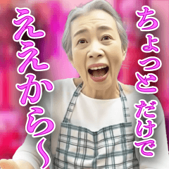 料亭で頑張る仲間たち