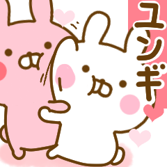Rabbit Usahina love Yoongi 2