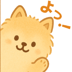 Fluffy Pomeranian Greetings2