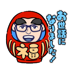Animated Daily Face Stickers