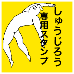 Shujiro special sticker