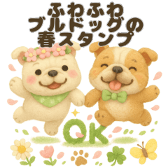 Fluffy Bulldogs Spring Stickers