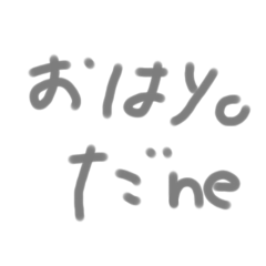 minoko_20251213102635