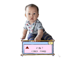 ChumeBABY