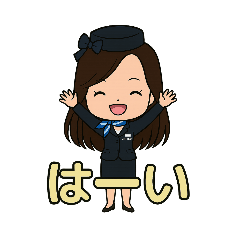 Cabin Attendant - Alice in Japanese