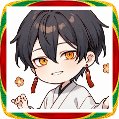 クール男子のお正月スタンプ