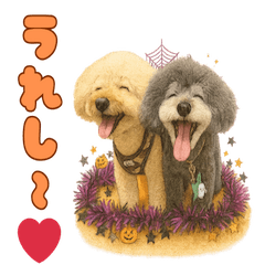 アフロ犬エールとリックのワクワク大冒険！