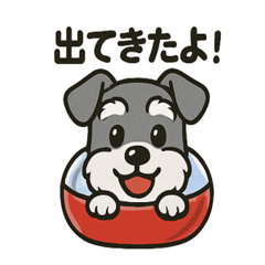 Schnauzer Gacha Surprise!