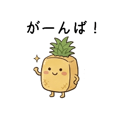 Taiwanese style line stamp