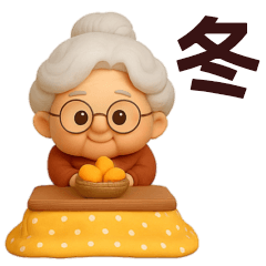 【冬】毎日使える気遣いができるスタンプ