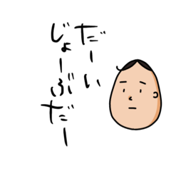 そぼく君のそぼくギャグ