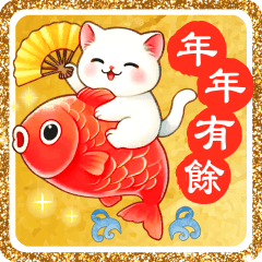 貓咪總動員【新年】