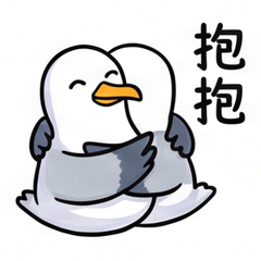 生意気なカモメ：現代生活と仕事