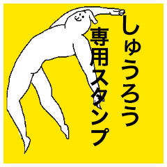 Shurou special sticker