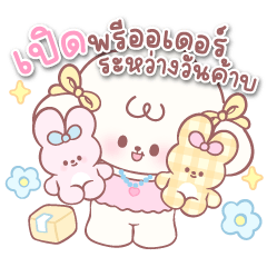 MimiPoko Premium App