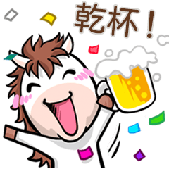 Happy Horsey Year < JP >