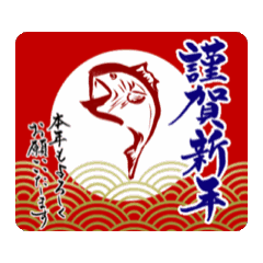 Animated New Year stickers for angler